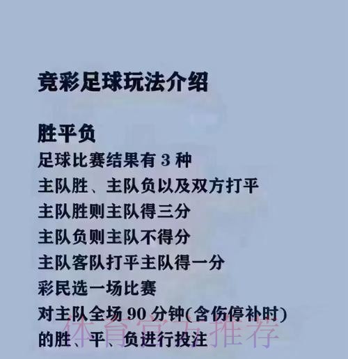 正规平台世界杯买球开户官方指南 正规平台世界杯买球开户官方指南